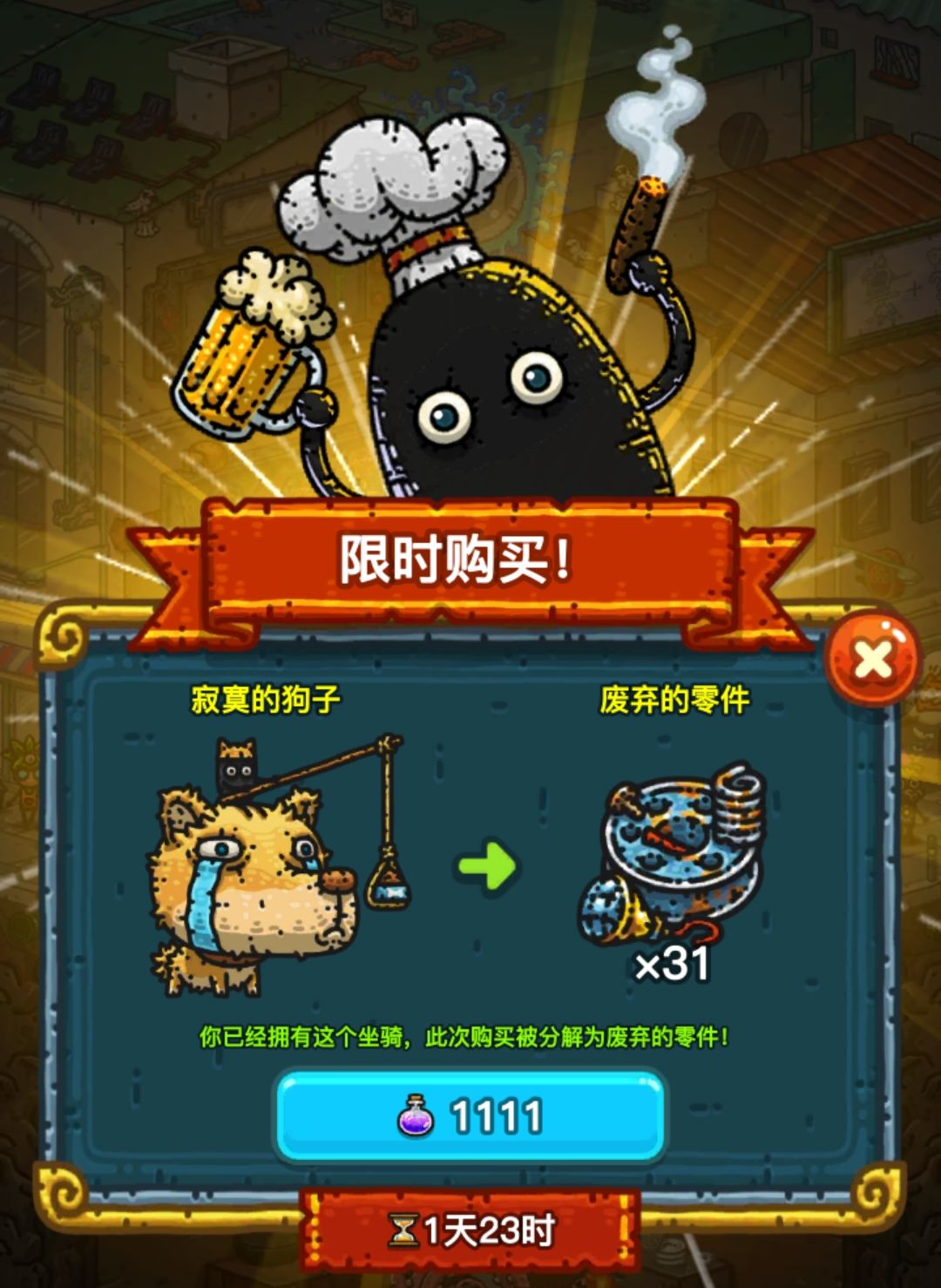 2024.4.13~2024.4.14全球购(华为) 1