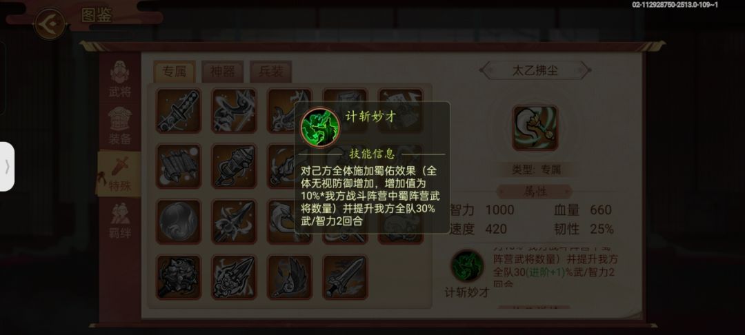 动态图片 4