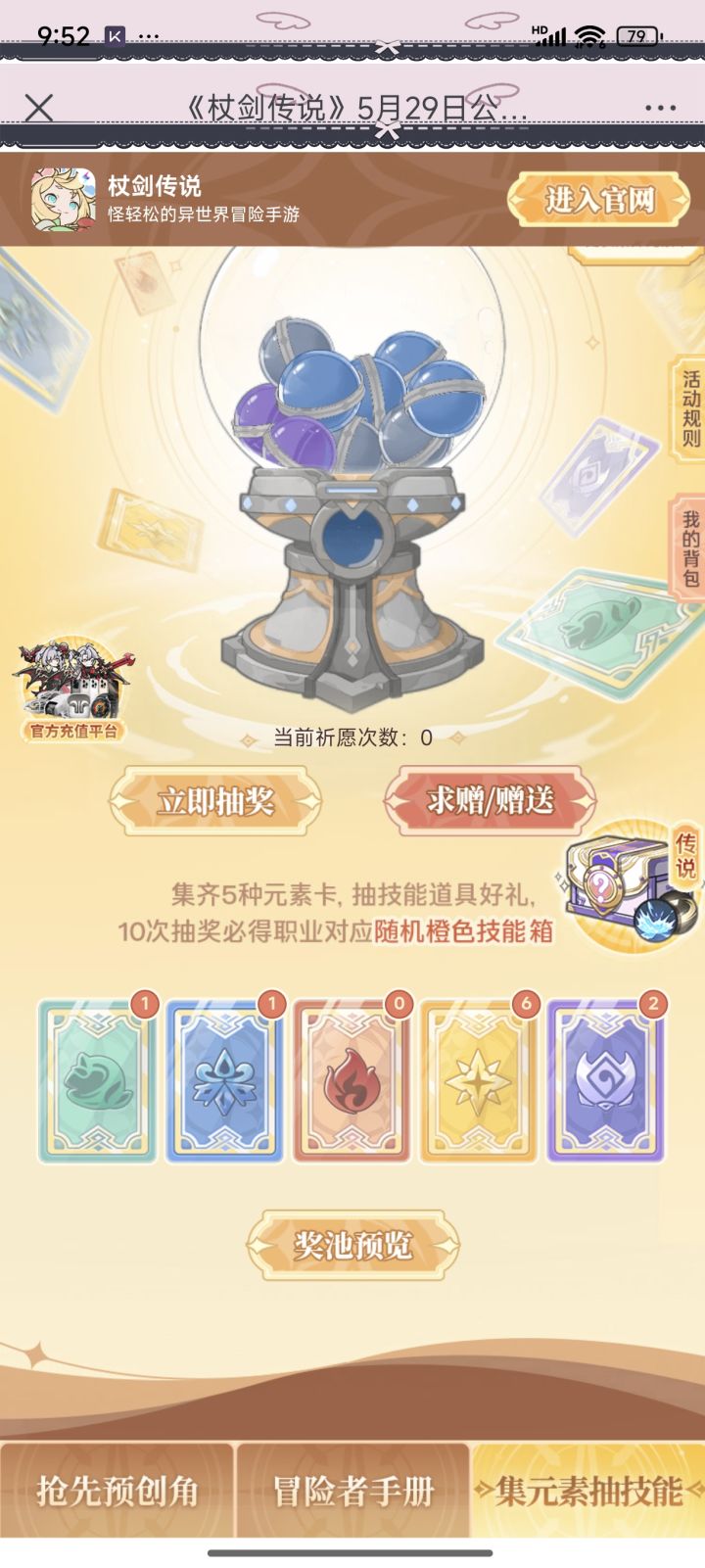 光暗换一张火截图