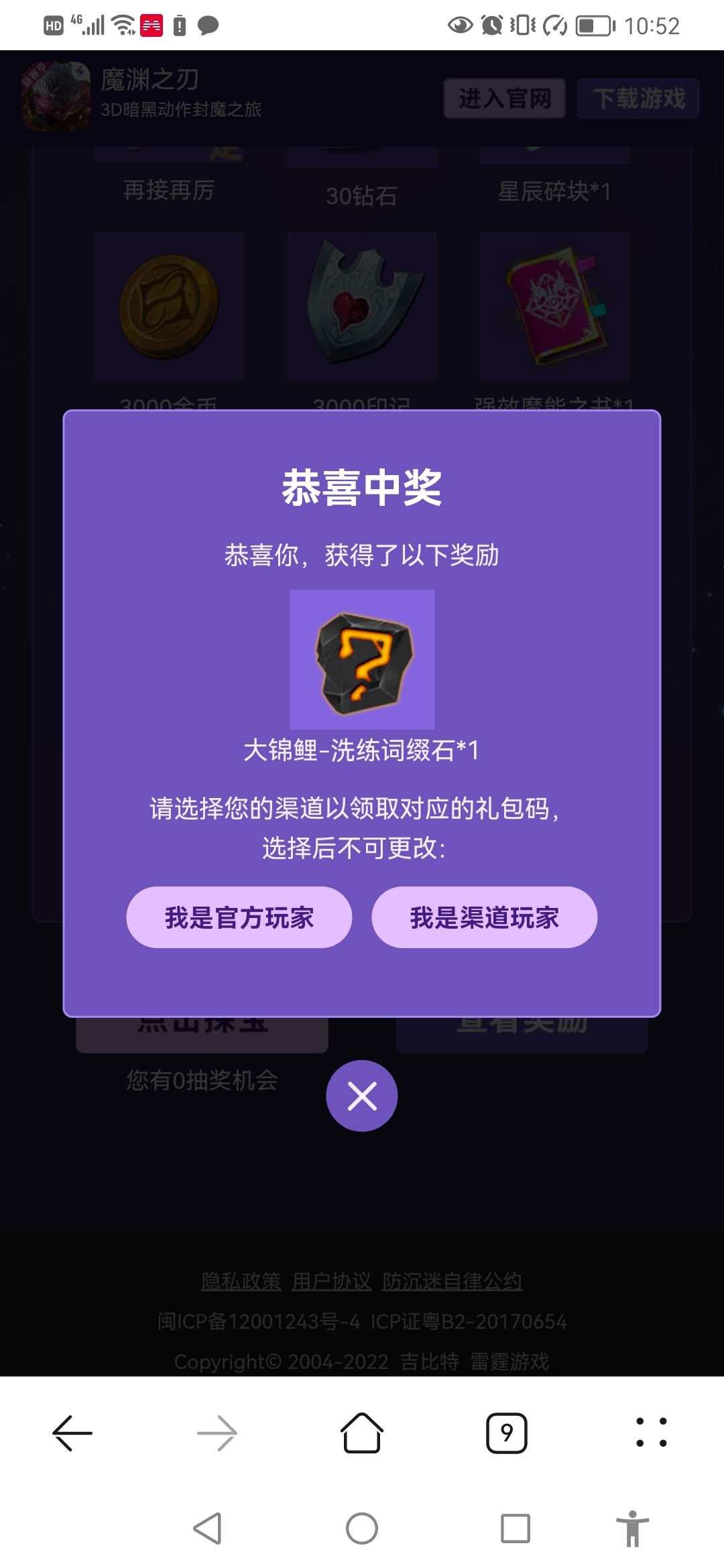 这论坛氛围倒也是万年不变啊 3