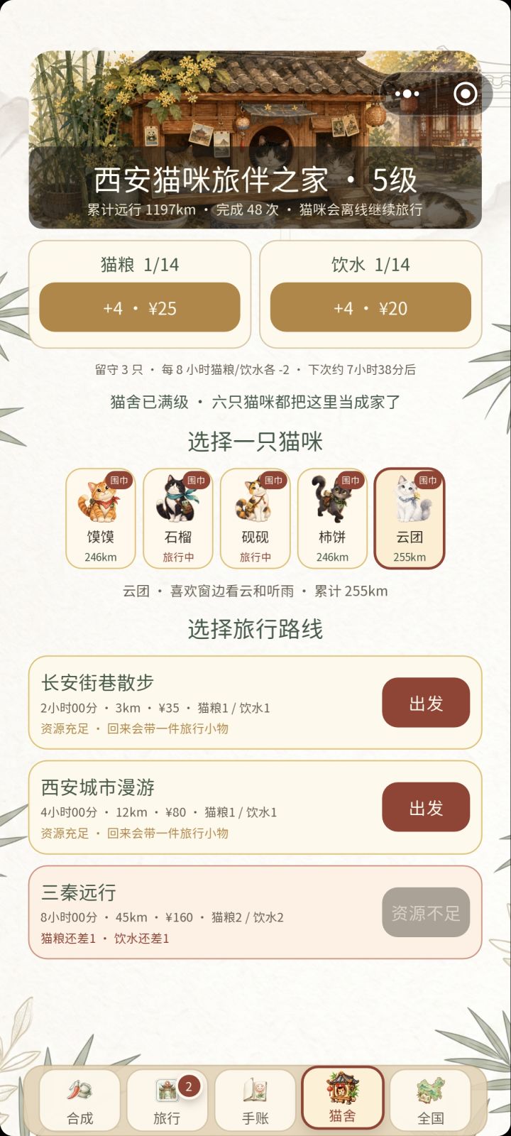 大BUG截图