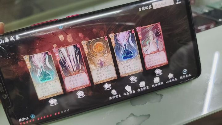 同时用补天沐浴和补天遗材截图
