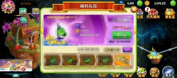 浅浅分析这游戏的各玩法所需植物以及氪金点