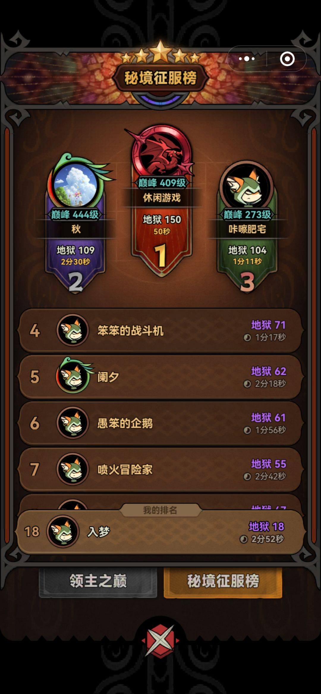 游戏游玩方法和兑换码大全截图