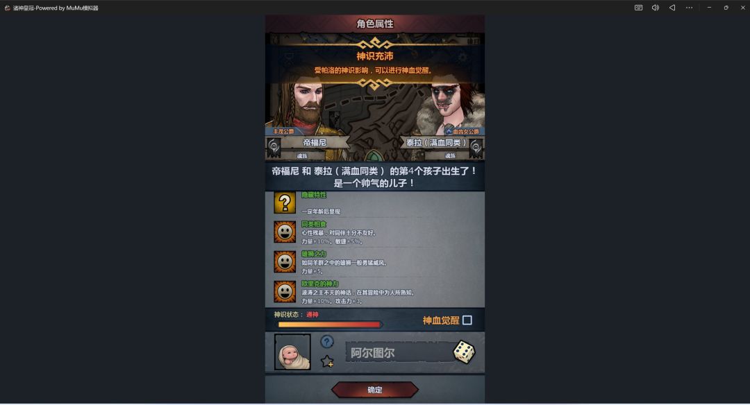 那还说啥呢 1