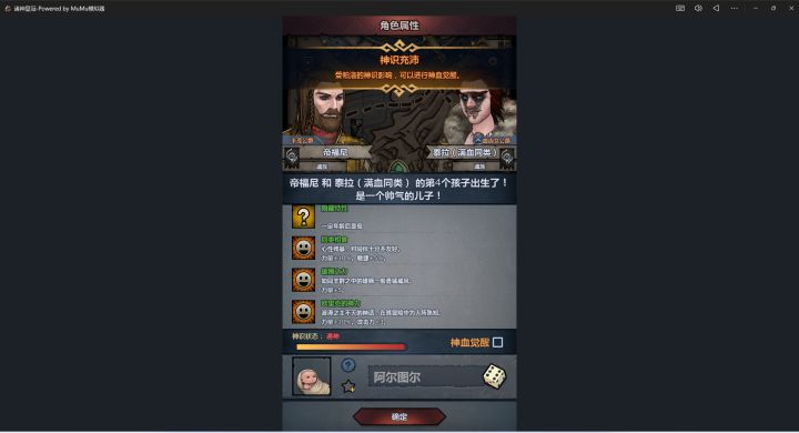 那还说啥呢截图