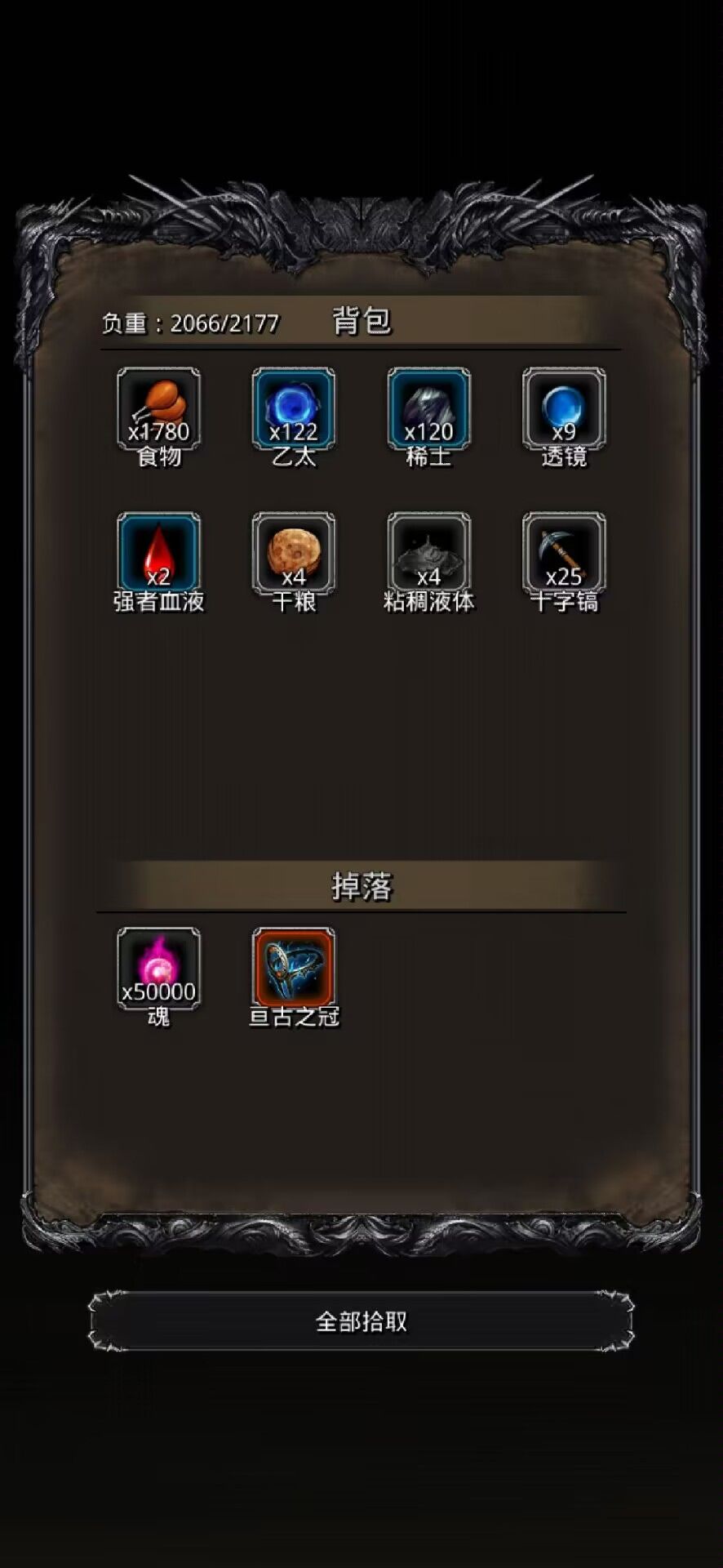 小咸鱼过残门咯,留个纪念 1