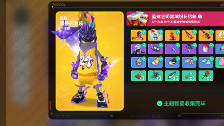 牢大为什么要肘我😭截图