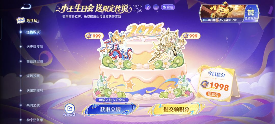 又是圆满的一天 1