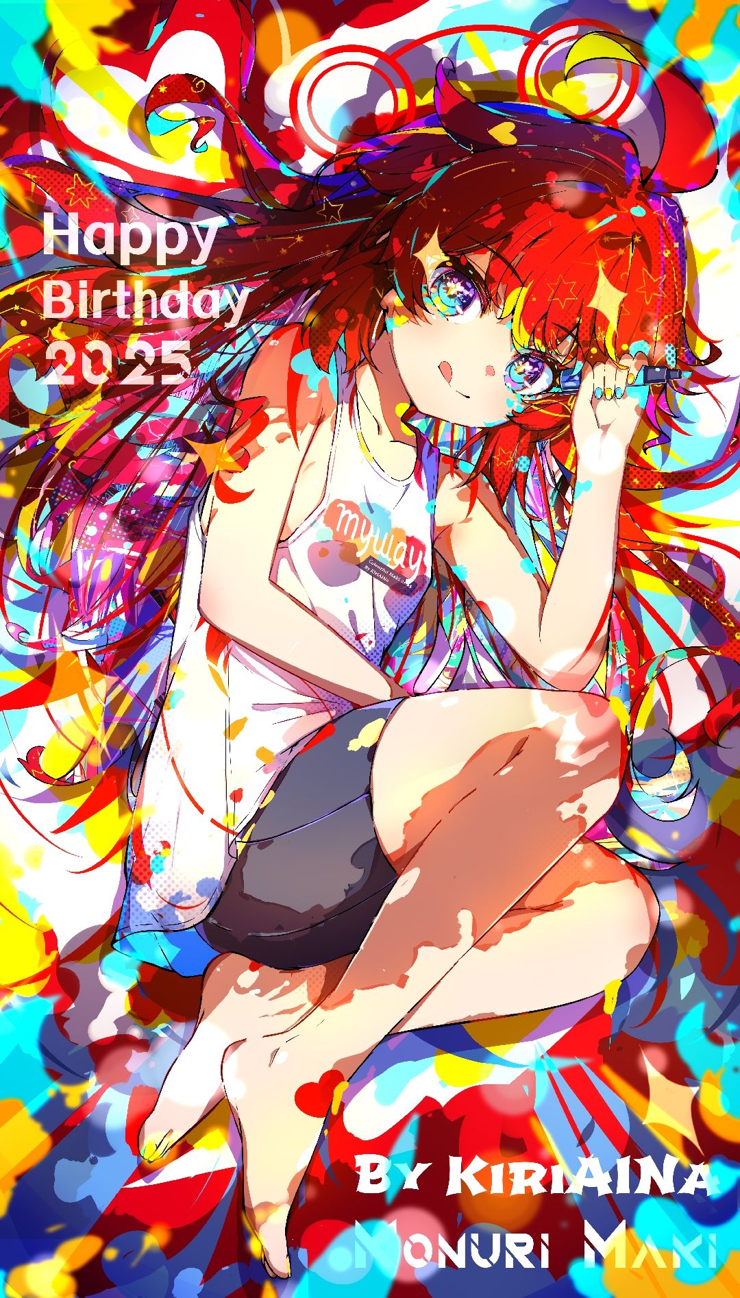 真纪生日快乐! 2