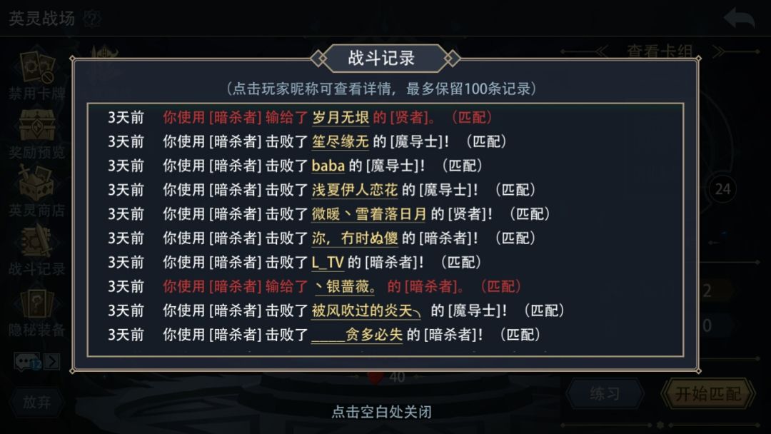 PvP让我给玩成单机了 7