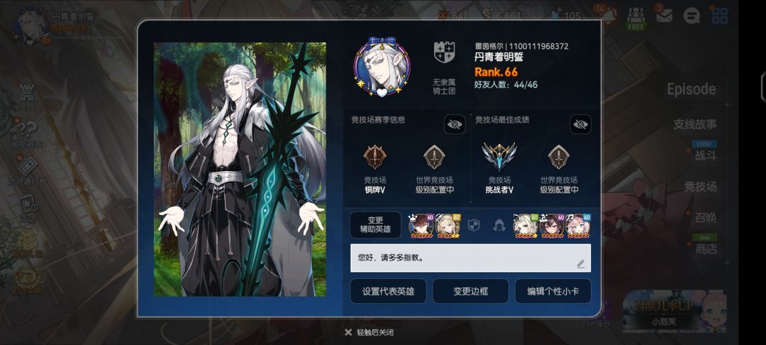 emmm,回坑,听说现在新手福利挺好? 1
