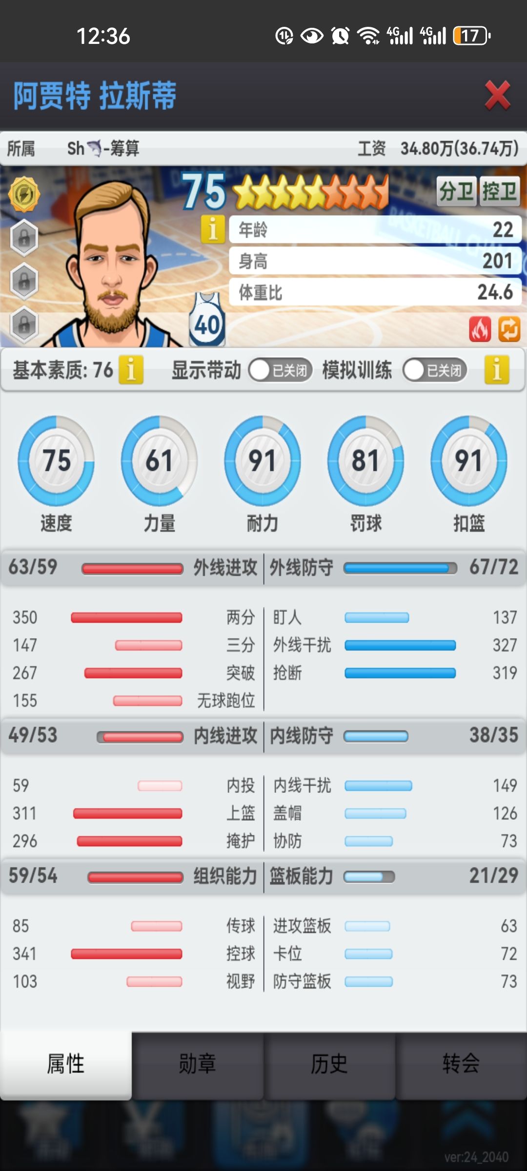 9联主力大哥大甩卖!!! 3