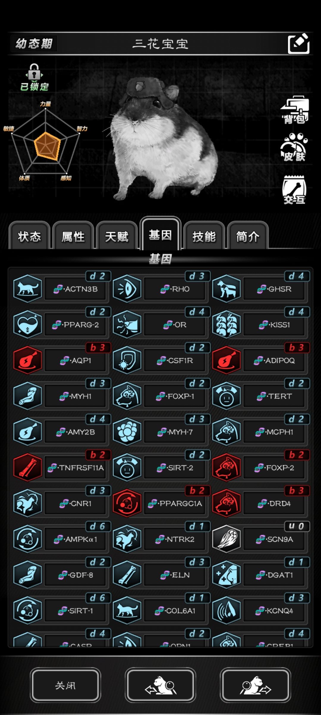 目光呆滞 1