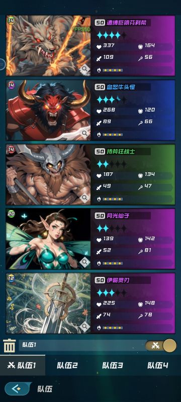 10小时通关阵容推荐