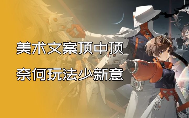 【新月同行】精致的美术和剧情下套着平庸的玩法截图