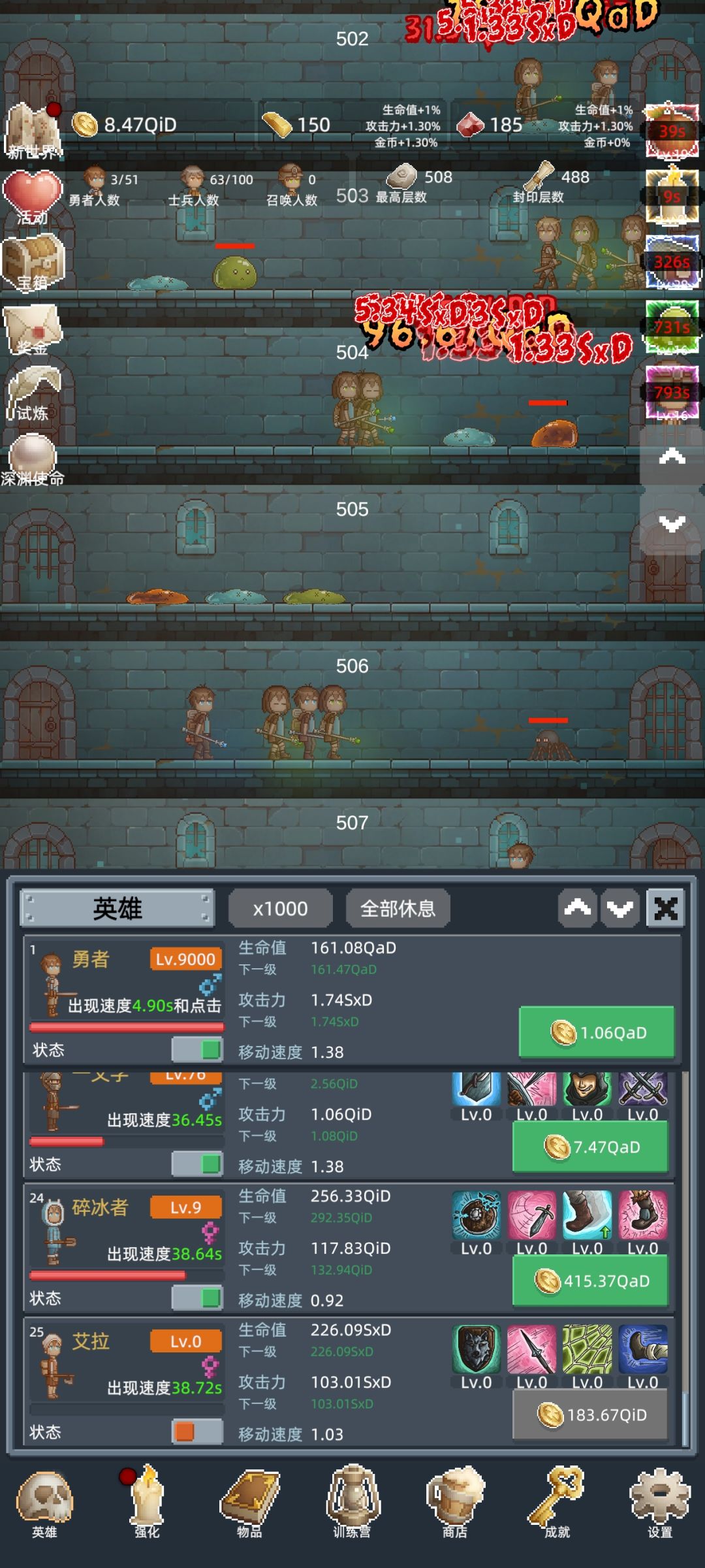 正能量勋章 1
