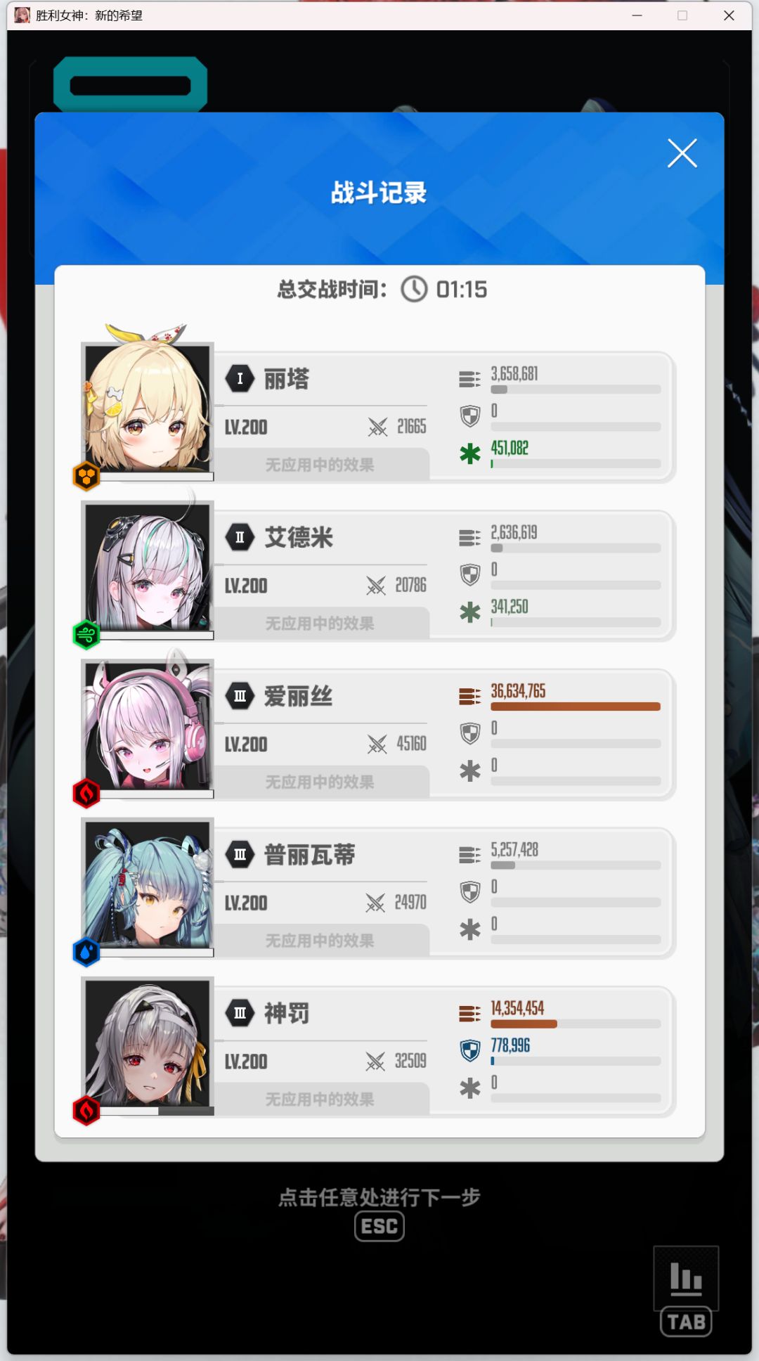 暴力拆挖掘机&《论神罚》 2