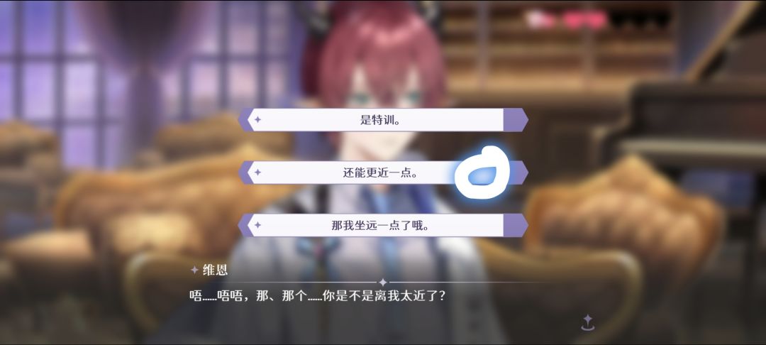 (自用向)夜莺完美交流——【火】维恩(施工中) 1