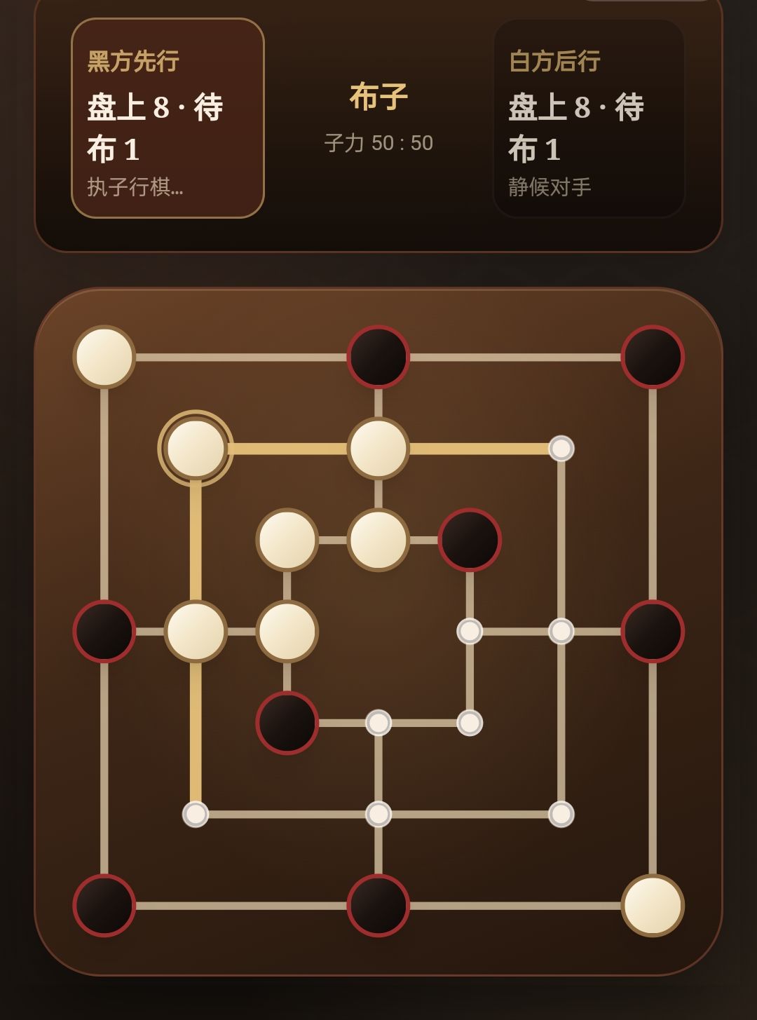 新棋类更新！！ 3