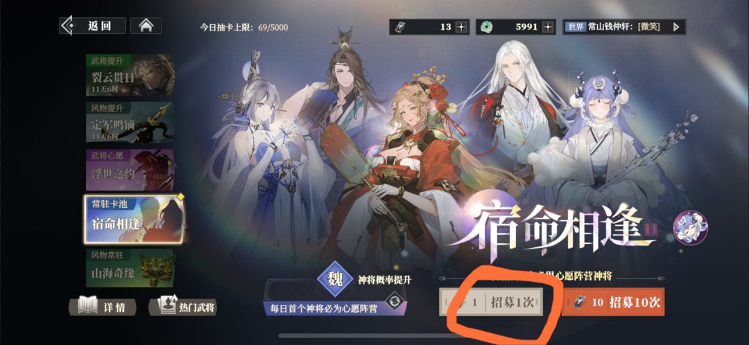 出货率是不是改了啊,抽啥都要完全抽干才行 1