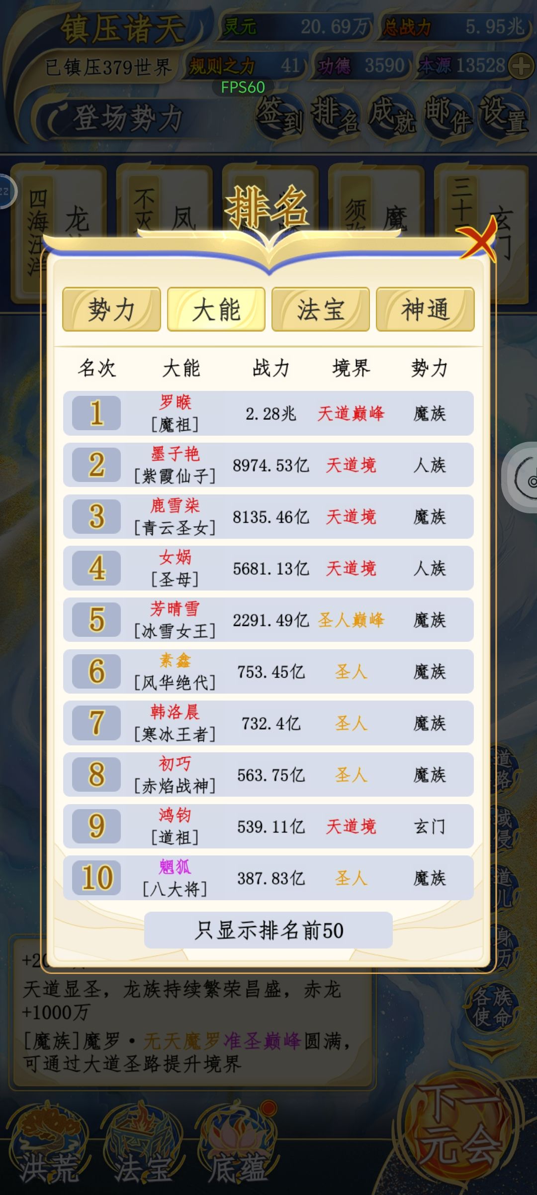 玩了一天,广子看麻了 1