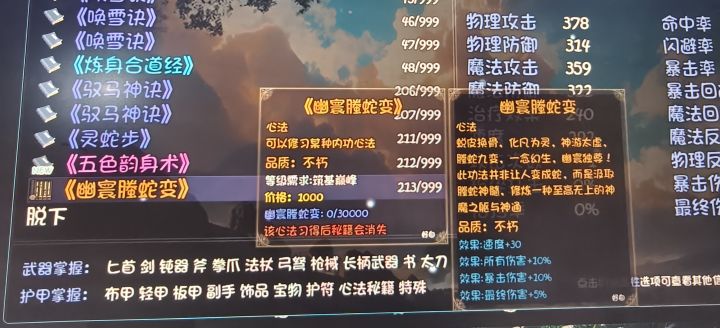 #大千世界2 差不多了，没刷出来的就不刷了，等正式版了（括弧.希望正式版可以增加一下类似保底机制，老了真刷不动了[表情_豹哭]（再括弧.可以更多一些剧情，最喜欢过剧情）（再再括弧.希望正版能尽快上线🙏🏻））截图