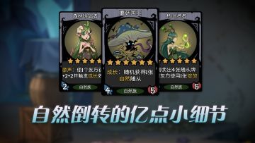 为什么别人玩的自然倒转，身材比你大？