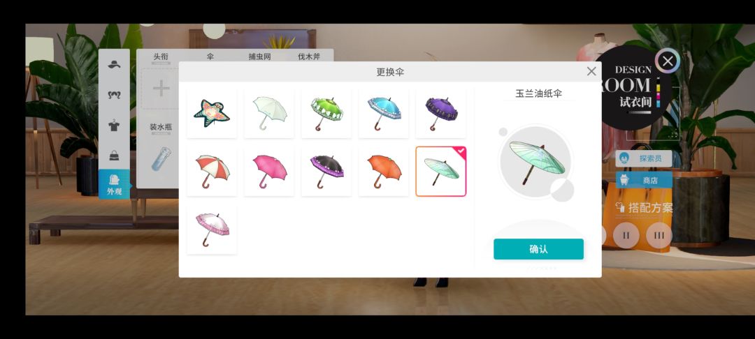 跟大家分享一下目前委托获取服装进度0410 5