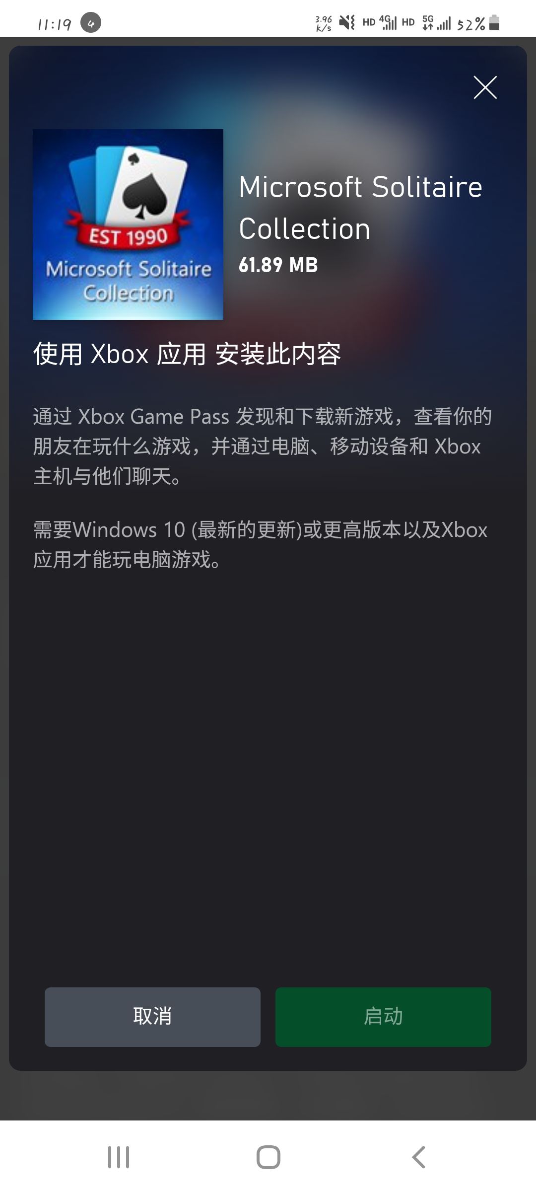 动态图片 5