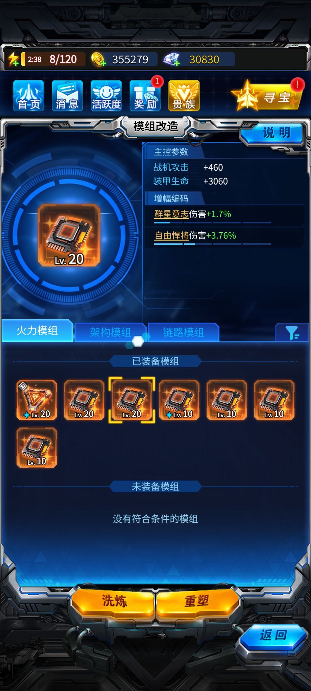 纯粹的搭边 1