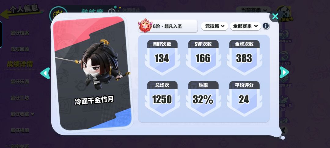 随 1