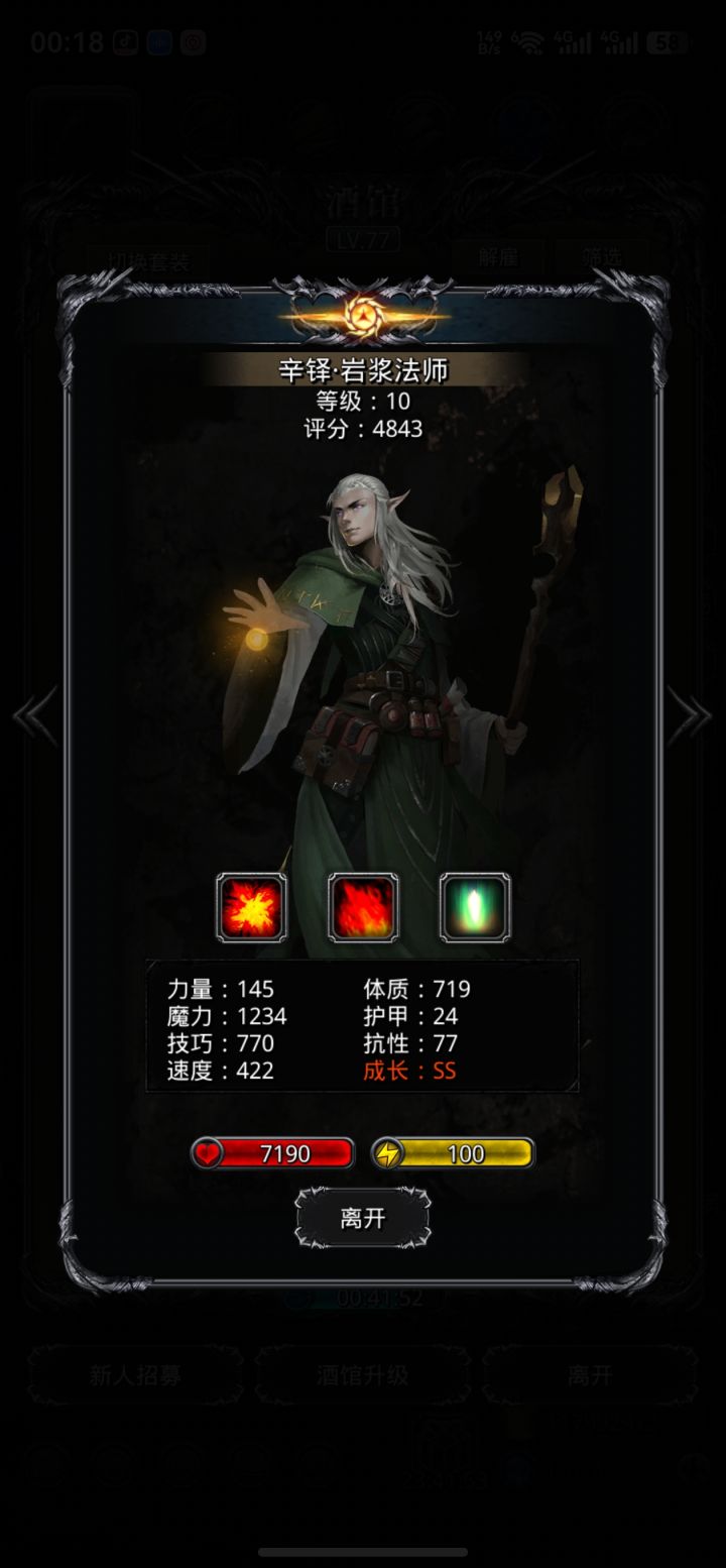 找蛮子的路上捡到两个截图