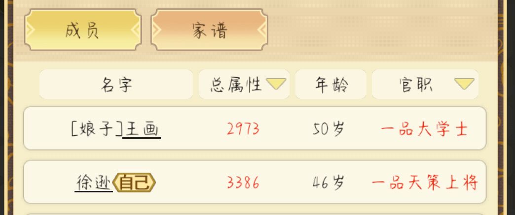 动态图片 6