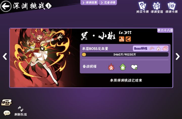 一区深渊家族心中有萌虎,招募忍忍啦截图