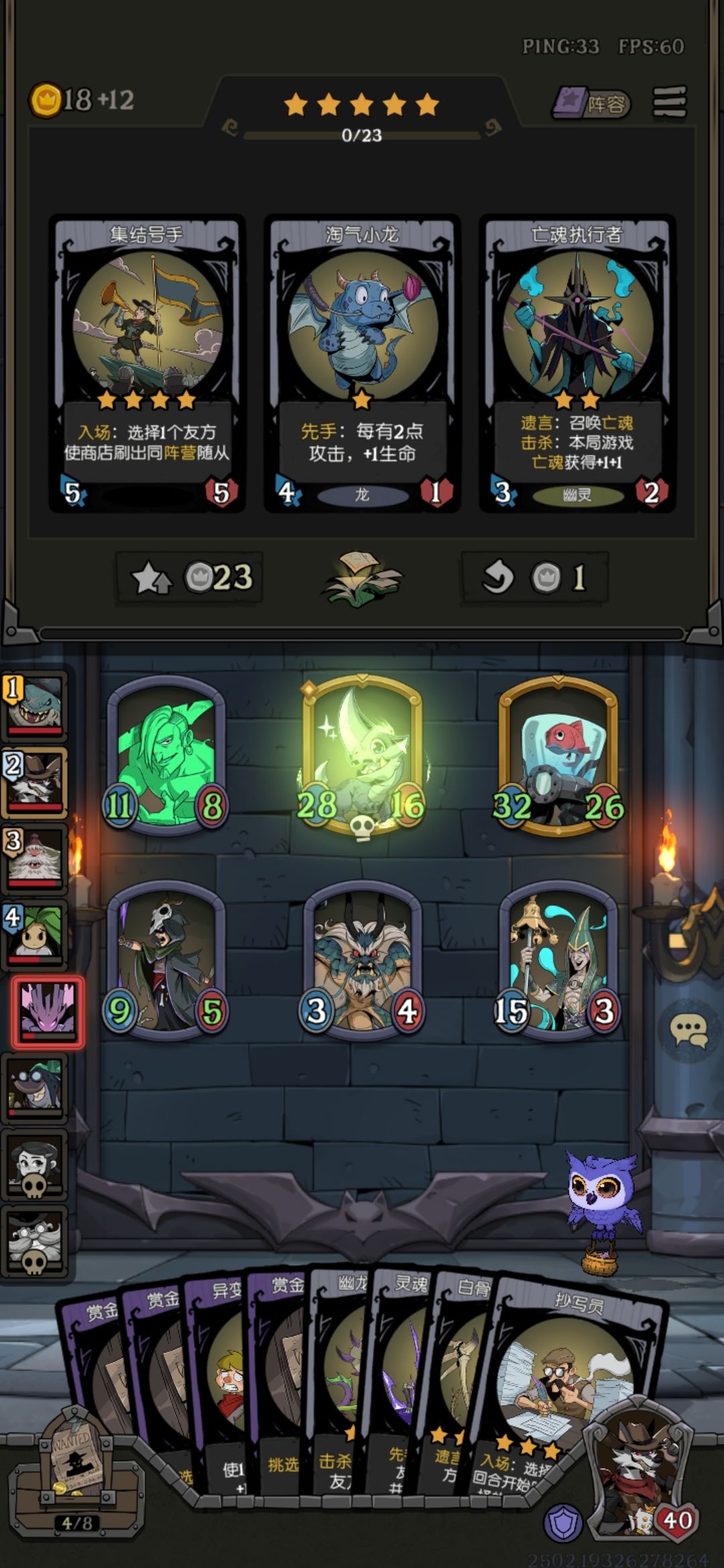 爽歪歪✓运幽龙 4