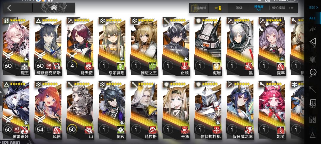 推荐练什么 2