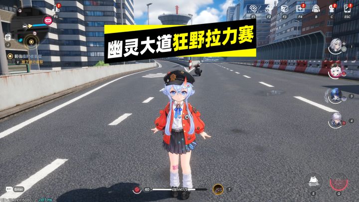 幽灵大道狂野拉力赛速通攻略!找不到拖车艄解决方案截图