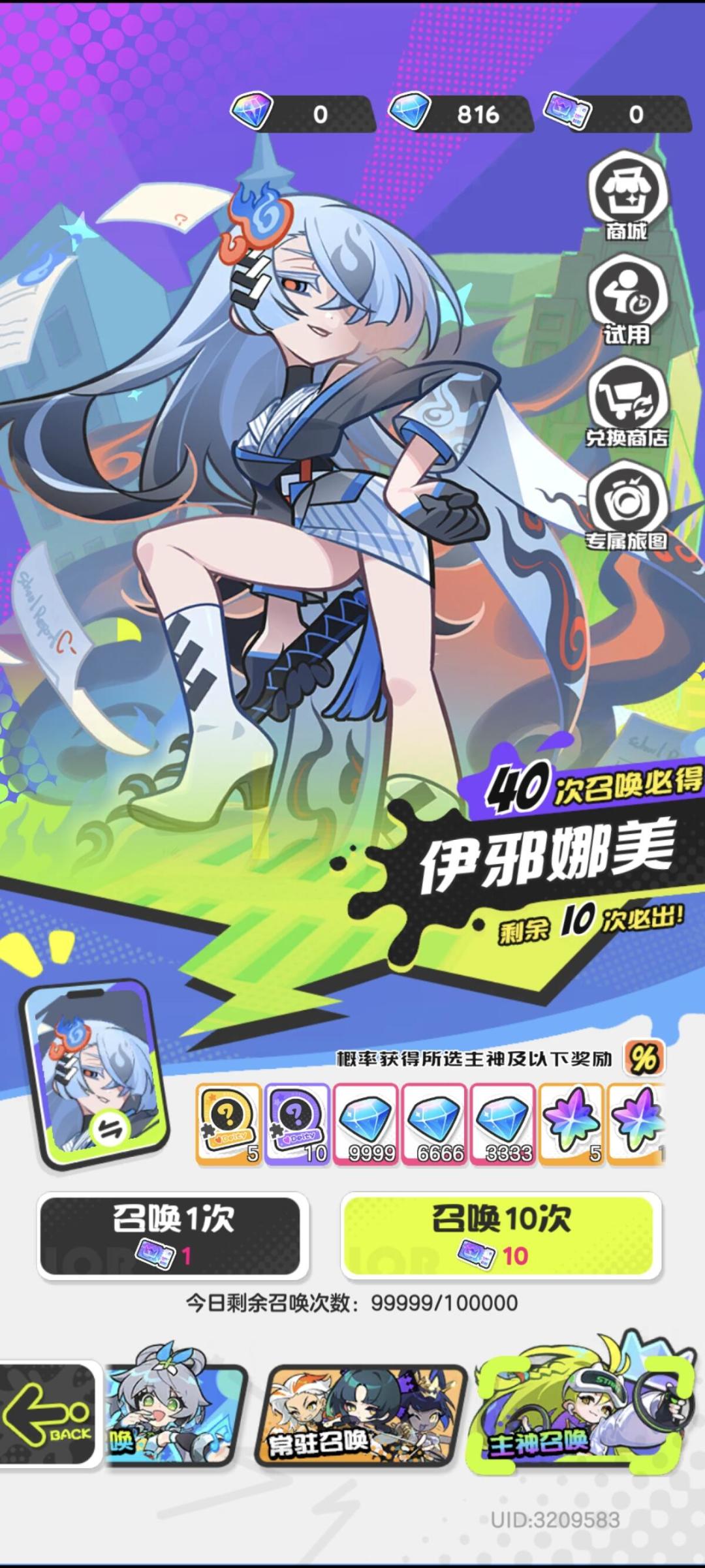 乱涂彩世界新手教学 2