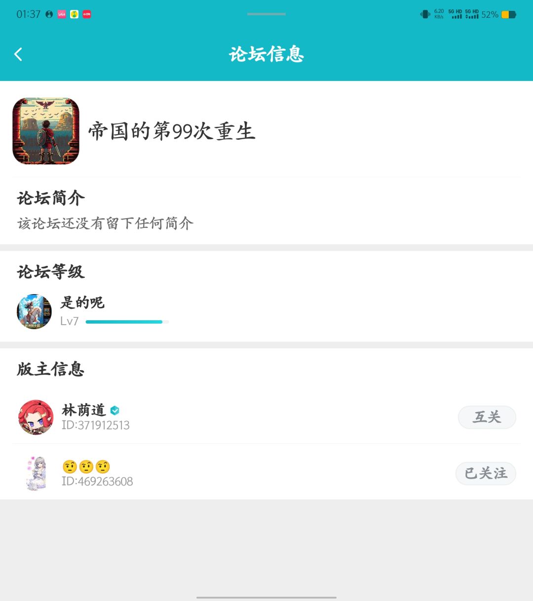 快帮我渡劫 继续兄弟们 1