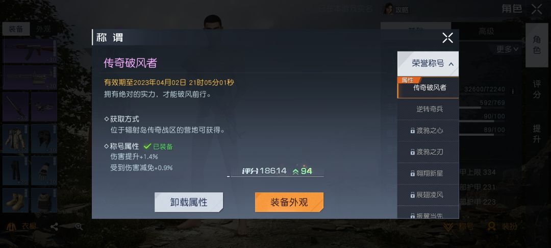 营地怎么选?有图有真相 2