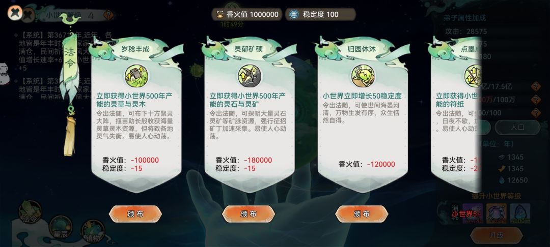 每日一薅 1