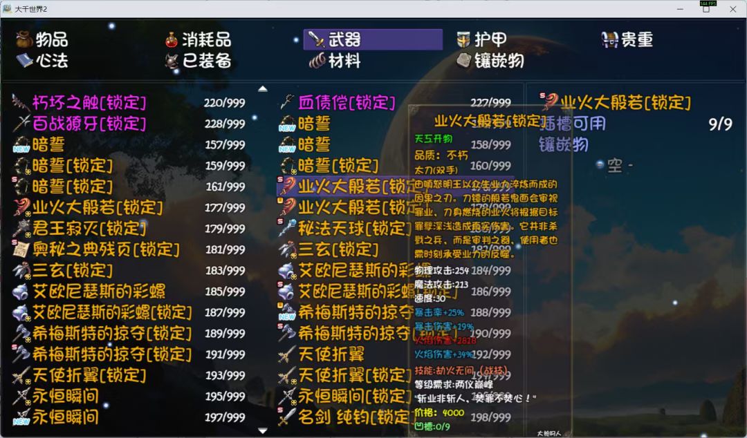 有说法吗 1