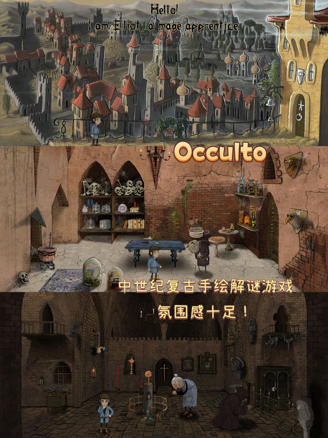 中世纪艺术风格游戏分享｜Steam私藏清单 5