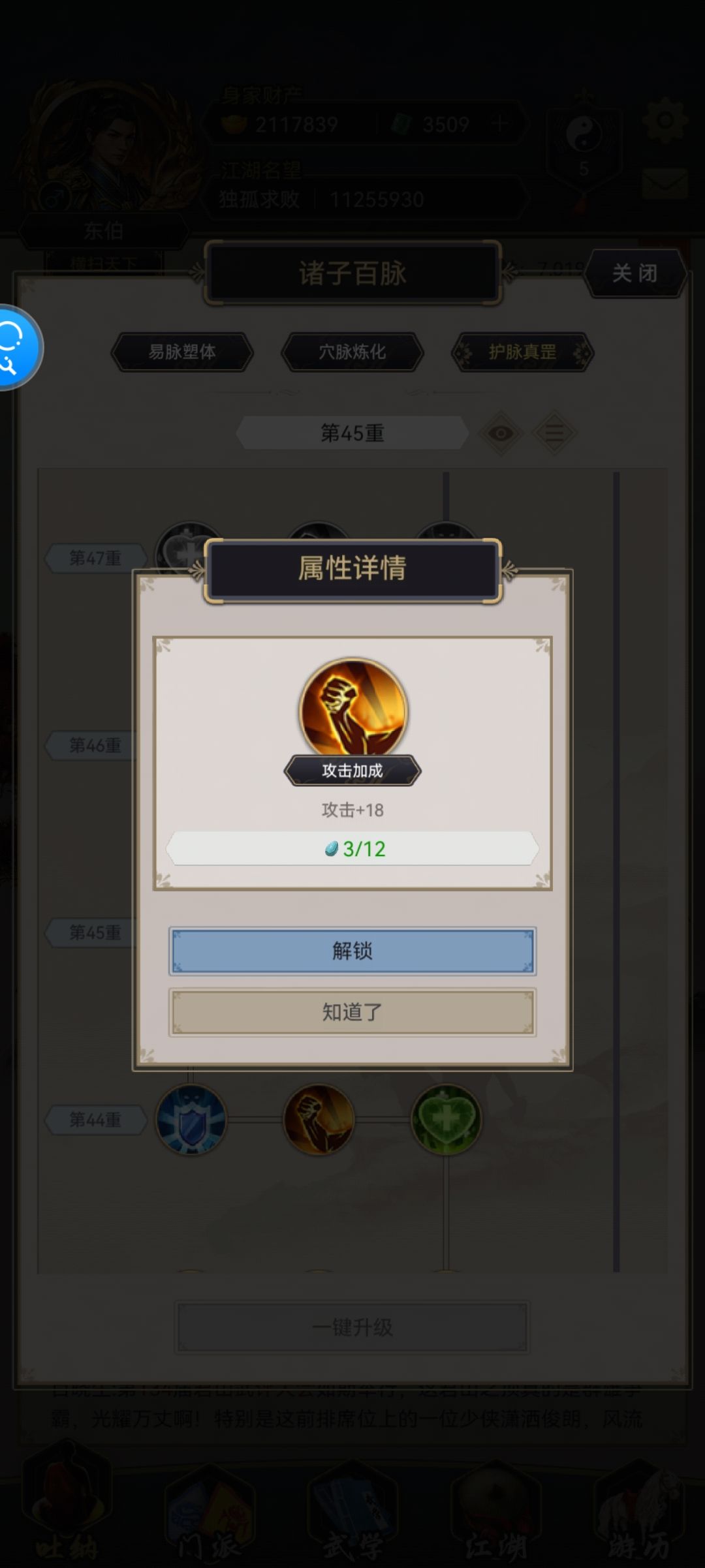 这些材料在哪里 2