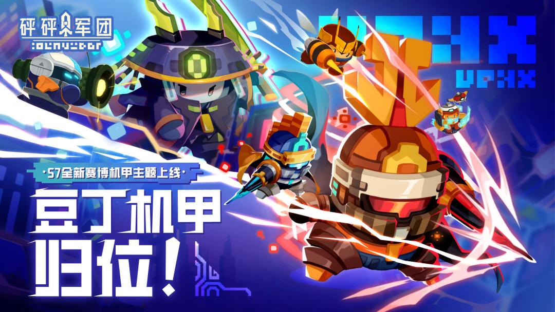 来来来,领好东西了 2