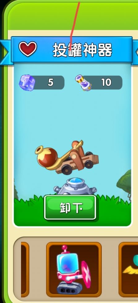 神器强化升不了阶 1
