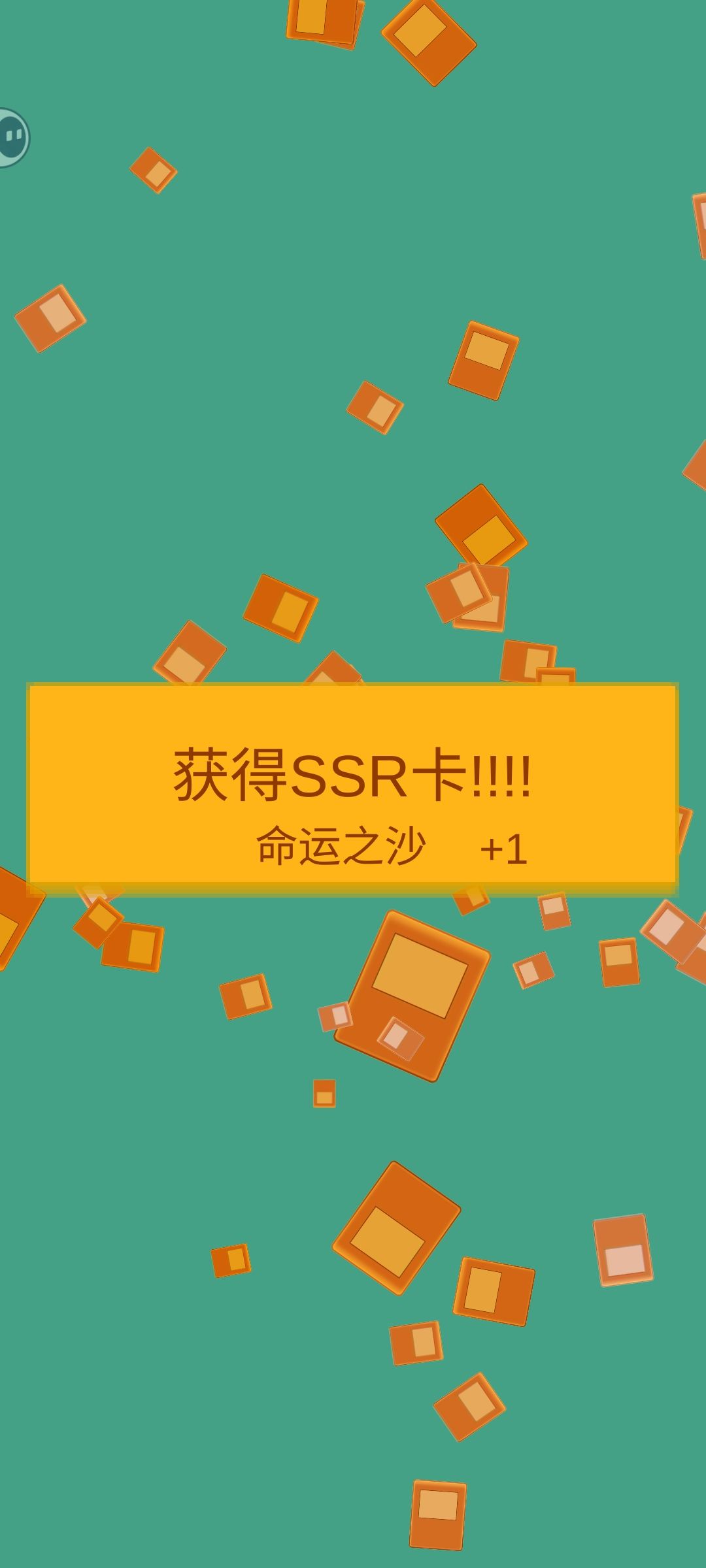 终于把非常难的的通关过了 1