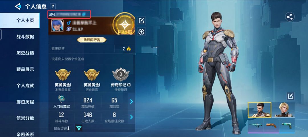 【开奖公告】完全0数值,100%竞技! 2