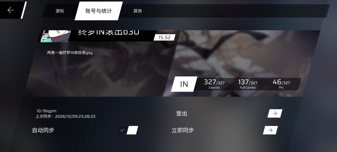 话是这么说 2